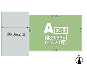 埼玉県戸田市大字新曽