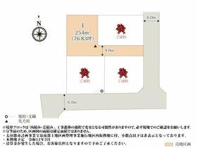 群馬県太田市中根町