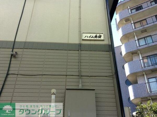 apartment 埼玉県北足立郡伊奈町大字小室
地図を見る