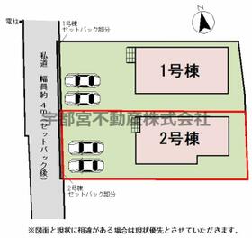 栃木県宇都宮市五代１丁目