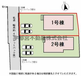 栃木県宇都宮市五代１丁目