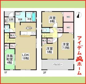 愛知県一宮市平安１丁目
