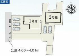 静岡県浜松市中央区中野町