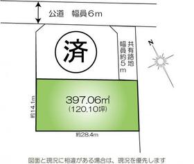 茨城県水戸市平須町