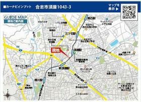 熊本県合志市須屋