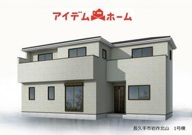 愛知県長久手市岩作北山