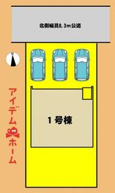 静岡県浜松市中央区小豆餅２丁目