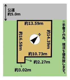 北海道苫小牧市緑町1丁目