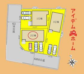 愛知県豊橋市東小鷹野３丁目