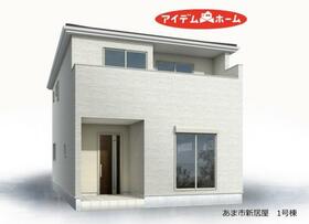 愛知県あま市新居屋久渕郷