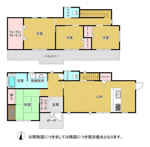 detached 熊本県上益城郡益城町大字広崎