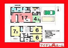 愛知県豊田市平山町５丁目