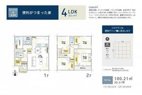 愛知県岡崎市宮地町字寺北