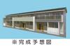 大宮駅よりバス20分 徒歩8分 1階 新築の賃貸物件