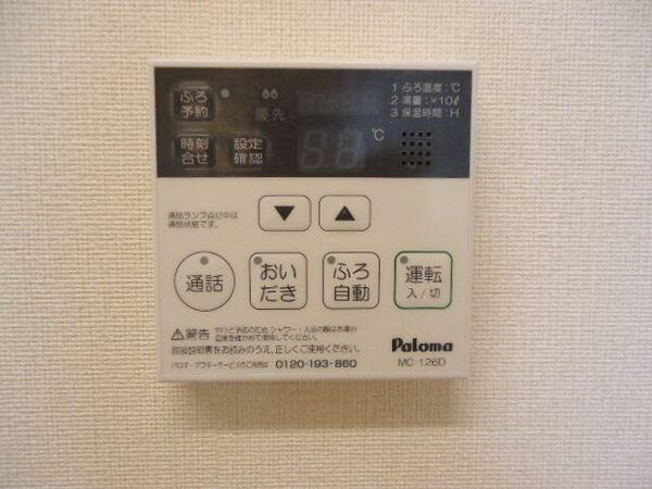 apartment 埼玉県加須市平永
地図を見る