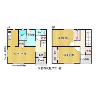 間取り：244004975998