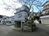 妙法寺駅より徒歩10分 築42年7ヶ月の賃貸物件