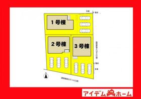 愛知県豊田市平山町５丁目