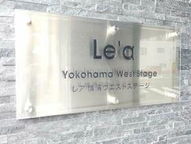 Ｌｅ’ａ横濱ウエストステージ  ｜ 神奈川県横浜市西区久保町（賃貸マンション1K・5階・22.69㎡） その6