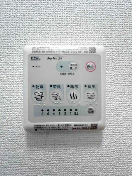 千葉県流山市平和台２丁目(賃貸テラスハウス2LDK・--・64.74㎡)の写真 その13