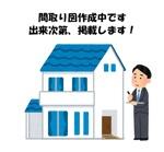 栃木県日光市芹沼
