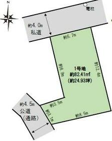 東京都葛飾区新小岩３丁目