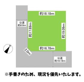 北海道札幌市清田区清田六条２丁目