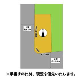 北海道札幌市豊平区平岸一条８丁目