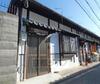 十条駅より徒歩3分 築61年8ヶ月の賃貸物件