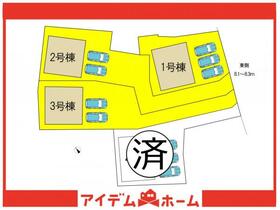 愛知県名古屋市緑区有松町大字桶狭間字高根