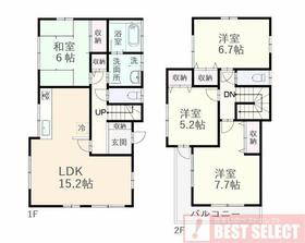 埼玉県さいたま市浦和区木崎５丁目