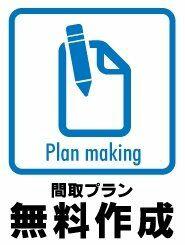 神奈川県小田原市下堀