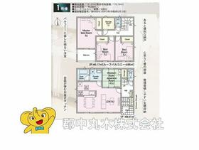 福島県郡山市桜木２丁目