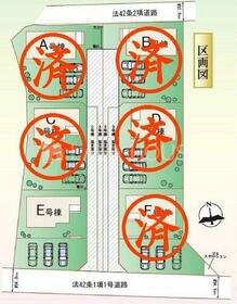群馬県佐波郡玉村町大字斎田