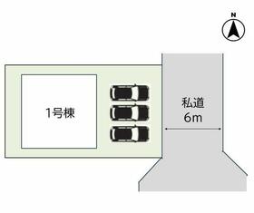 新潟県新潟市北区三軒屋町