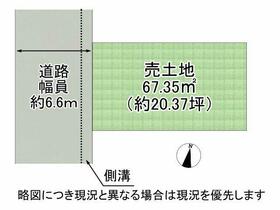 兵庫県神戸市灘区上野通３丁目