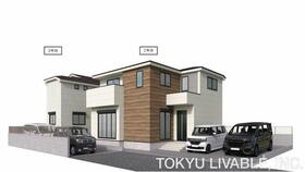 東京都東村山市萩山町２丁目