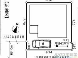 神奈川県相模原市南区相模台４丁目
