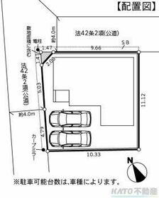 神奈川県相模原市緑区上九沢