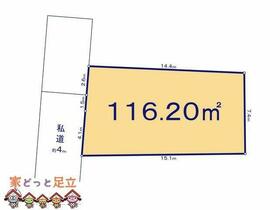 埼玉県川口市大字木曽呂
