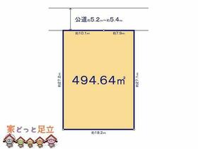 埼玉県草加市住吉２丁目