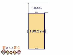 埼玉県草加市清門２丁目