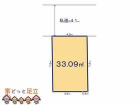 東京都足立区関原２丁目