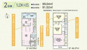 神奈川県厚木市下荻野