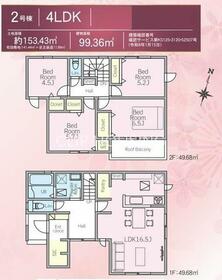 神奈川県厚木市下川入