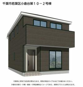 千葉県千葉市若葉区小倉台７丁目