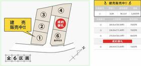 福島県安達郡大玉村玉井字大壇