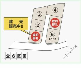 福島県安達郡大玉村玉井字大壇