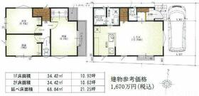 東京都国分寺市東元町１丁目