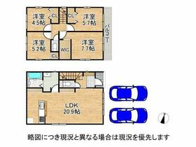 奈良県奈良市柏木町